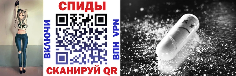 АМФ 98%  даркнет сайт  blacksprut как зайти  Ставрополь 