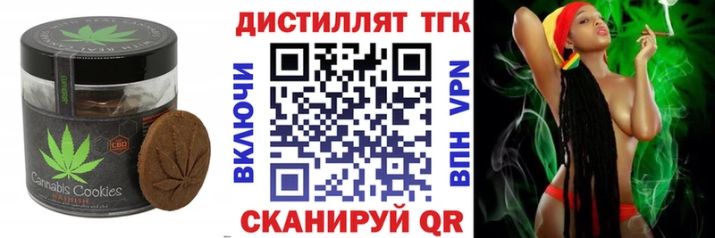 KRAKEN   Ставрополь  Cannafood марихуана  закладки 