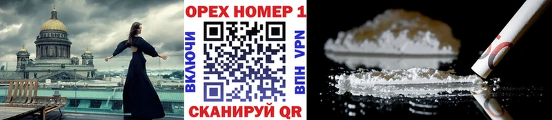 где найти наркотики  Ставрополь  КОКАИН Перу 
