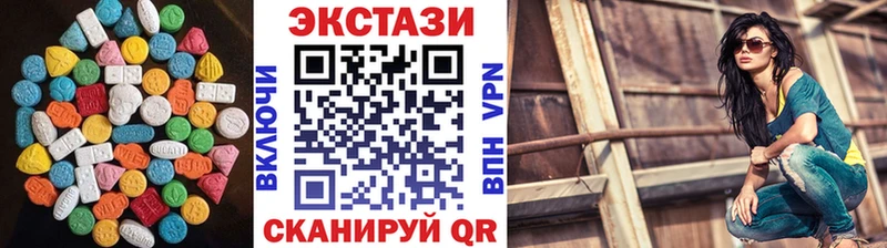 ЭКСТАЗИ диски купить Ставрополь