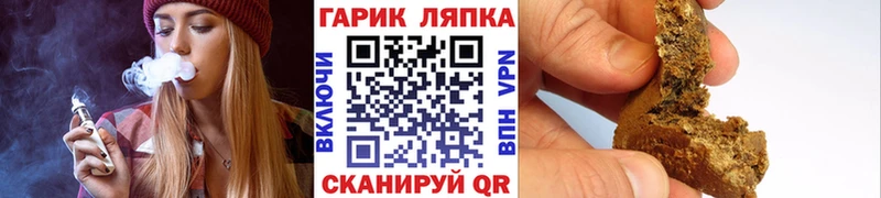 наркошоп  Ставрополь  Гашиш гашик 