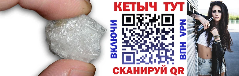 КЕТАМИН VHQ  darknet состав  Ставрополь 