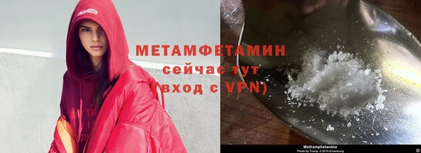 стаф Бородино