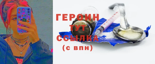 стаф Бородино