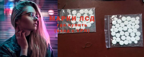 mdma Бугульма