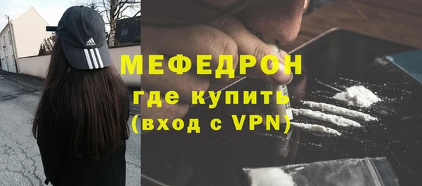 стаф Бородино