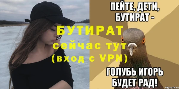 стаф Бородино