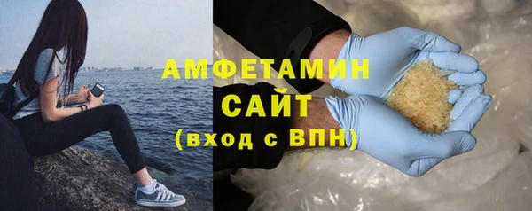мескалин Богородицк