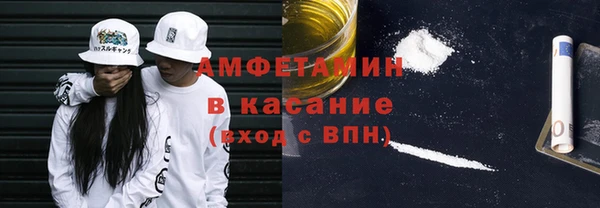 соль курить ск Бронницы