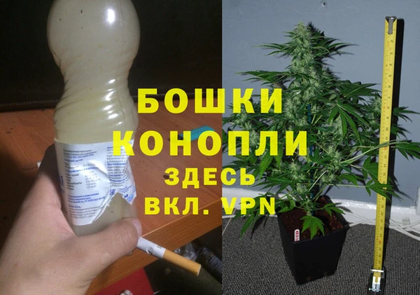 соль курить ск Бронницы