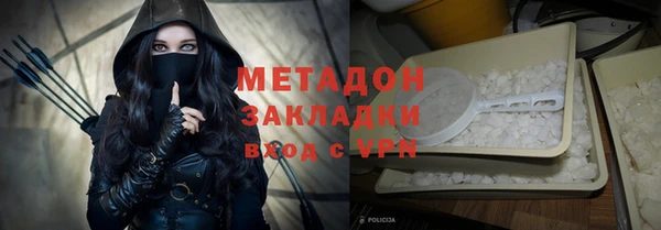 стаф Бородино