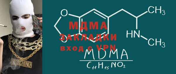 соль курить ск Бронницы