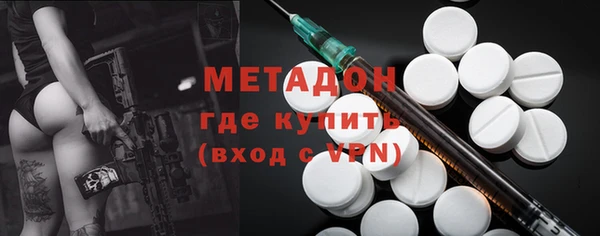 mdma Бугульма
