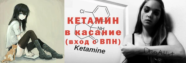 прущий лед Богданович