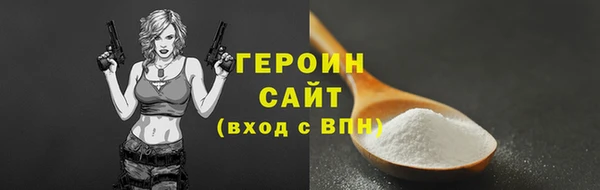 соль курить ск Бронницы