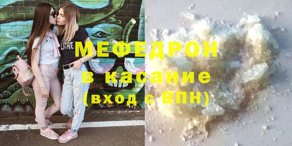 соль курить ск Бронницы
