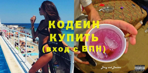 соль курить ск Бронницы