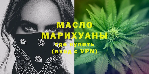 соль курить ск Бронницы