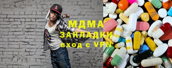 mdma Бугульма