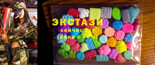 соль курить ск Бронницы