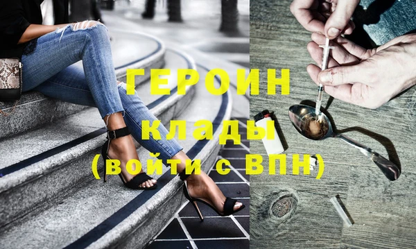соль курить ск Бронницы