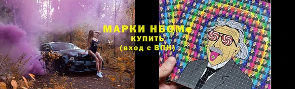 соль курить ск Бронницы