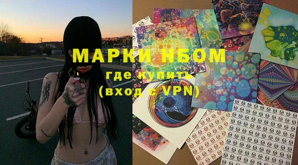 соль курить ск Бронницы