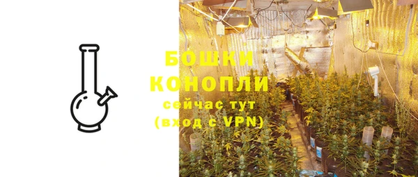 соль курить ск Бронницы