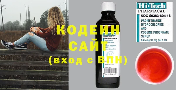 соль курить ск Бронницы