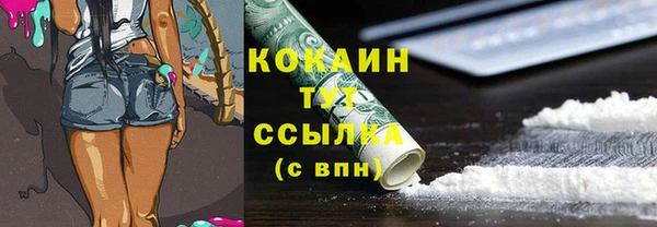 соль курить ск Бронницы