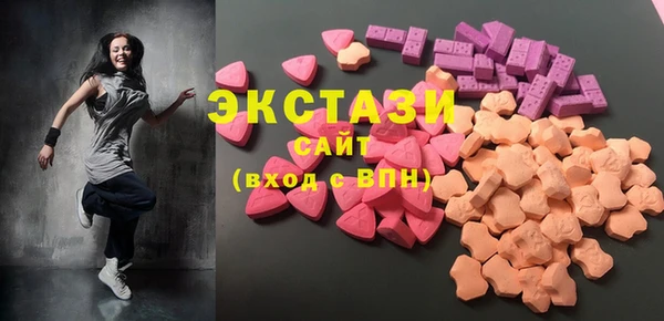 mdma Бугульма