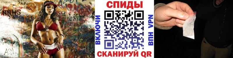 что такое   Ставрополь  МЕТАМФЕТАМИН Methamphetamine 