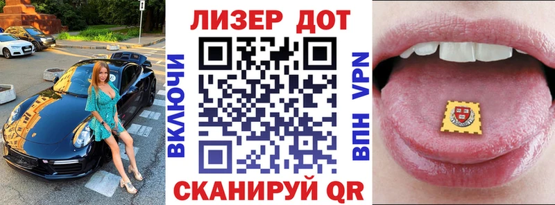Марки NBOMe 1500мкг Ставрополь