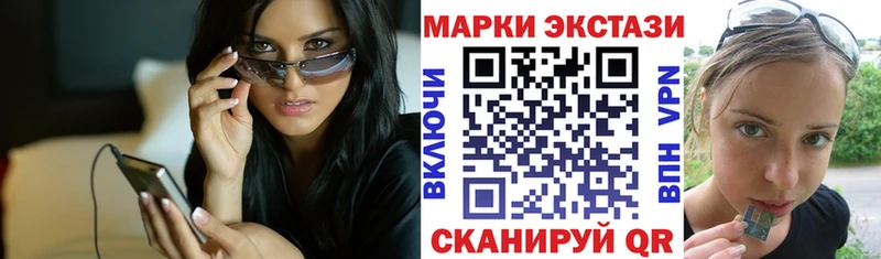 купить Ставрополь Наркотические марки 1,5мг