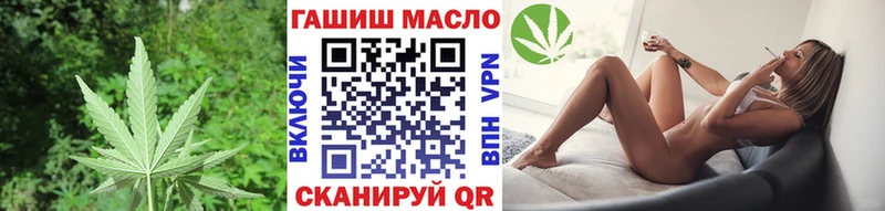 ТГК THC oil  Ставрополь 