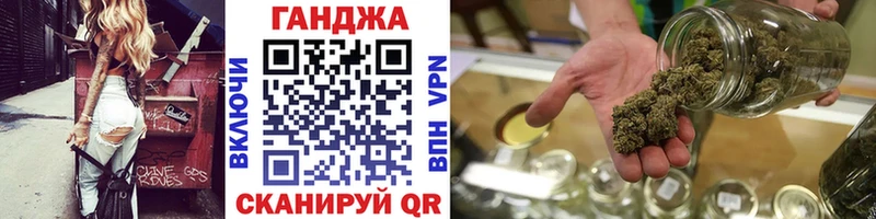 МАРИХУАНА сатива  Ставрополь 
